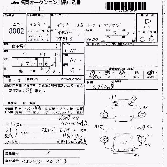 MAZDA DEMIO