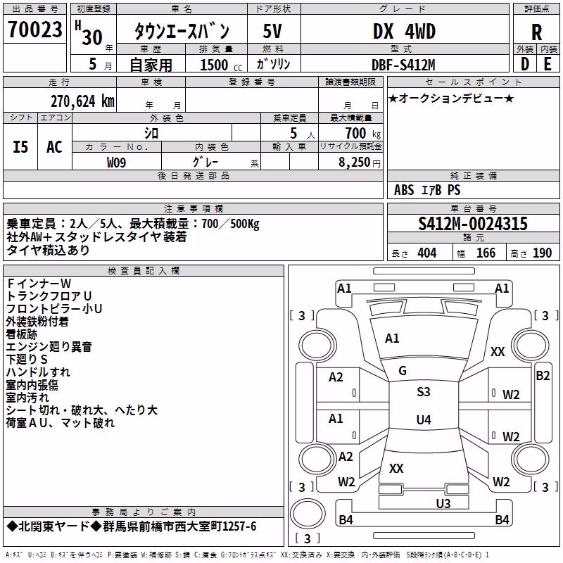 TOYOTA LITE ACE
