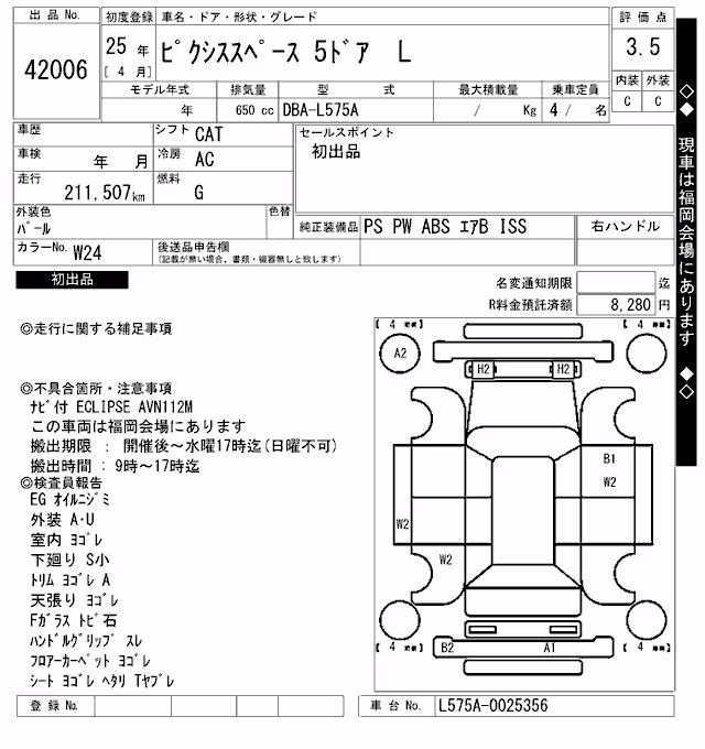 TOYOTA PIXIS SPACE