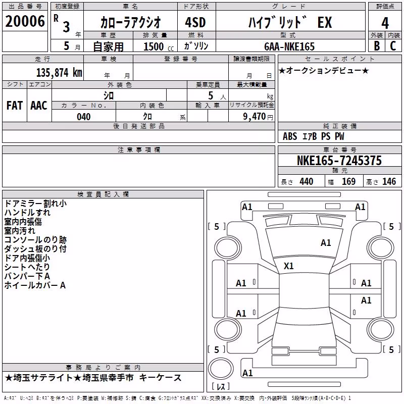 TOYOTA COROLLA AXIO