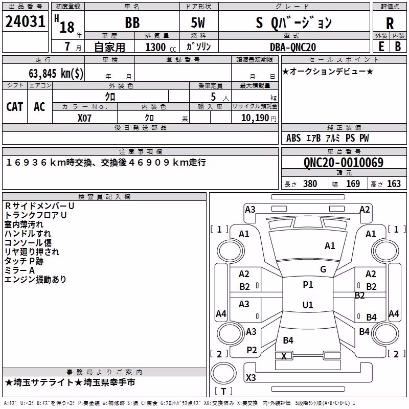 TOYOTA BB