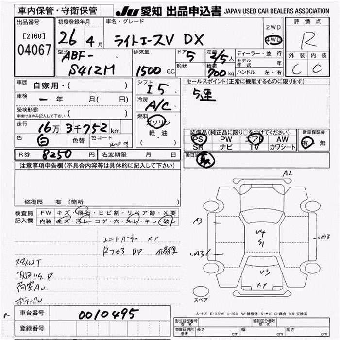 TOYOTA LITE ACE