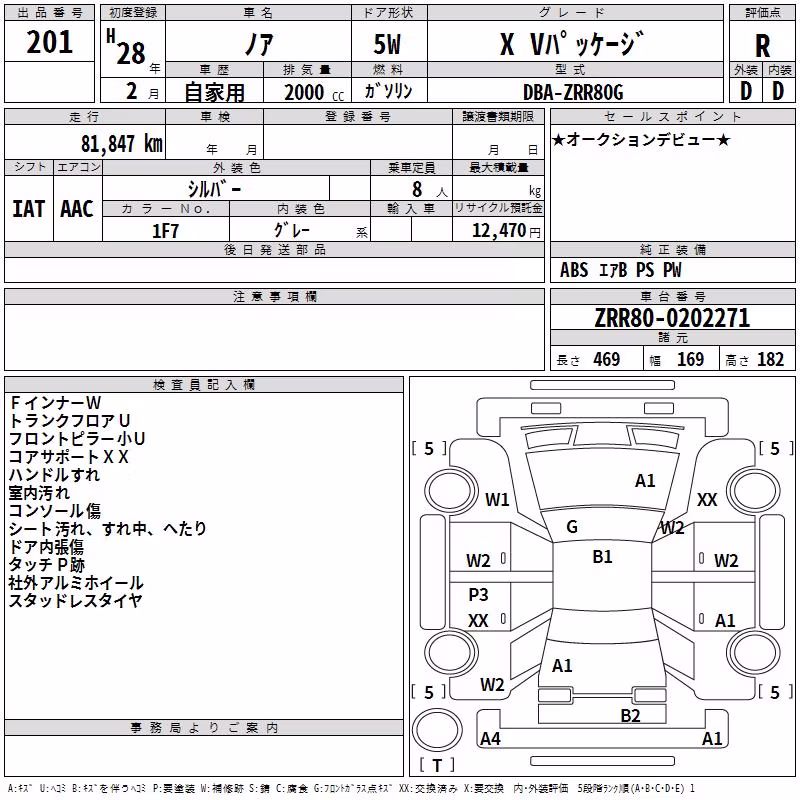 TOYOTA NOAH
