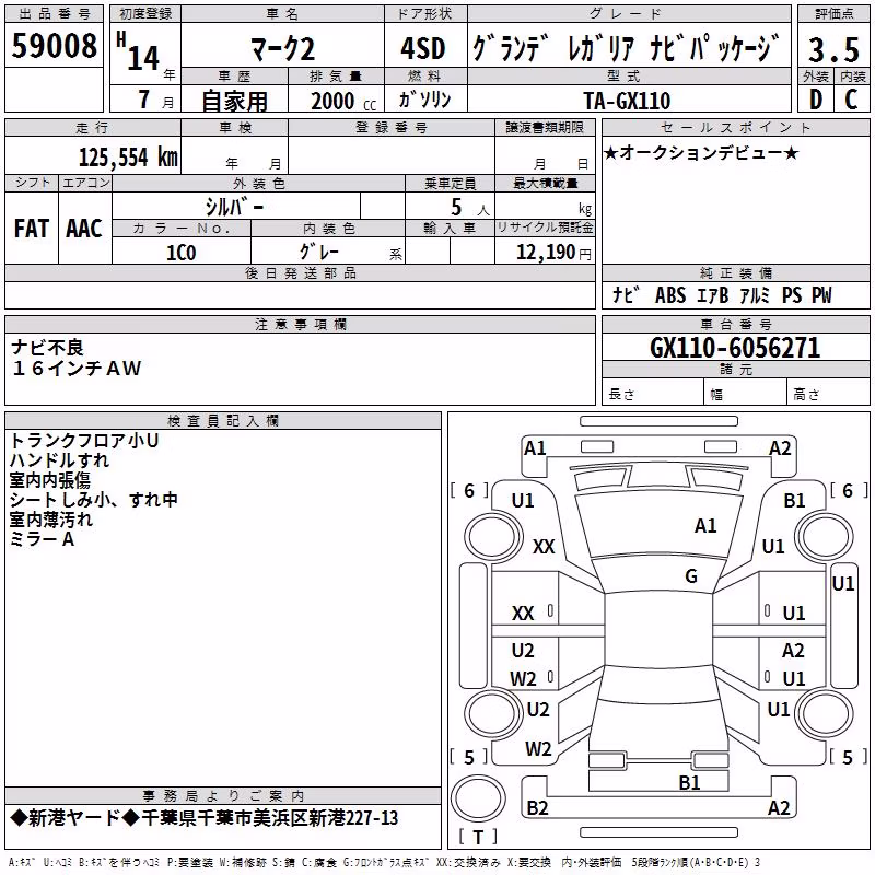 TOYOTA MARK II