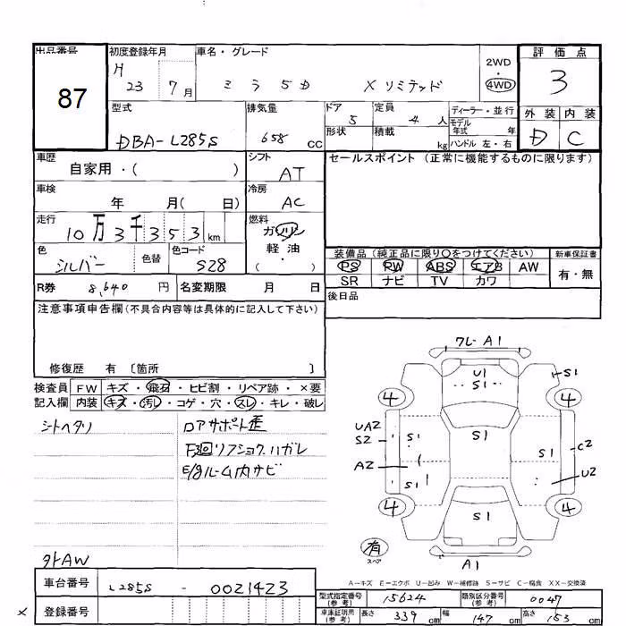 DAIHATSU MIRA
