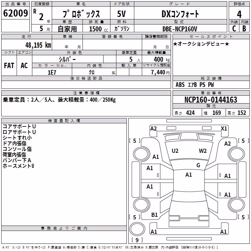 TOYOTA PROBOX
