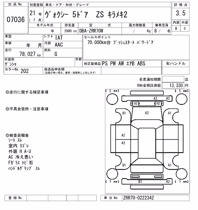 TOYOTA VOXY