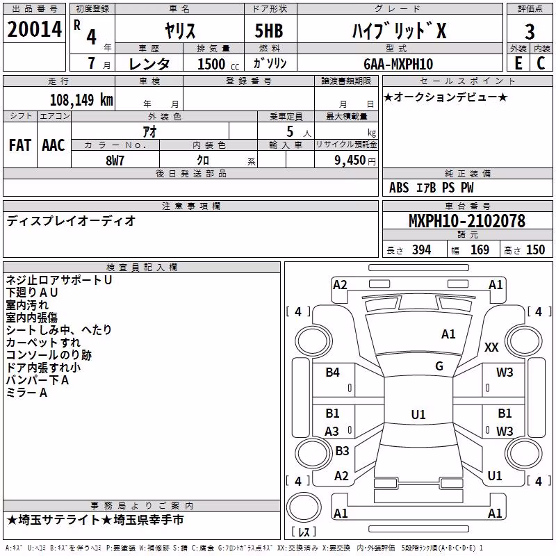 TOYOTA YARIS