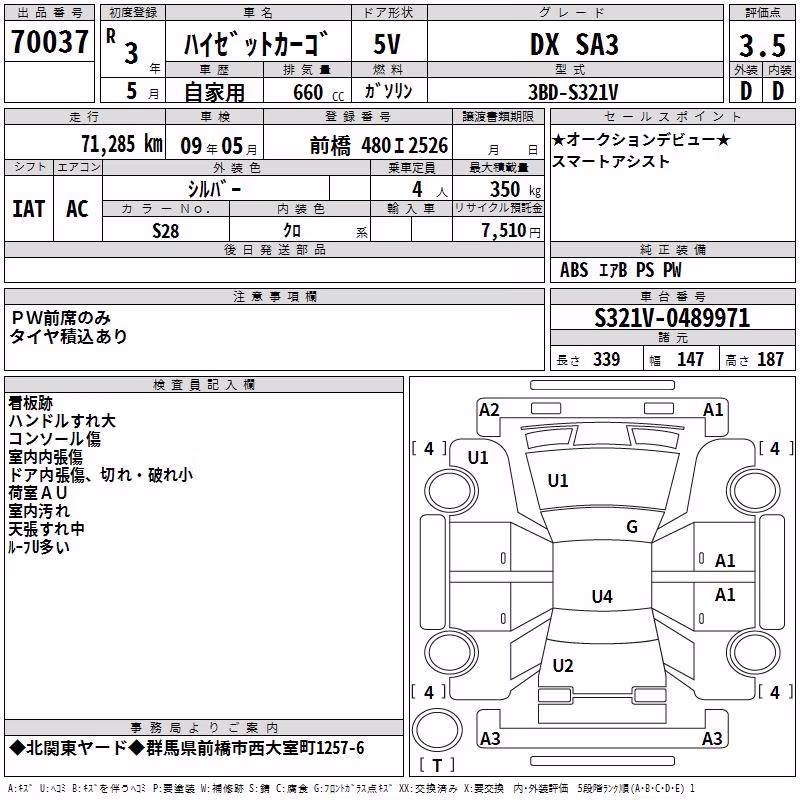 DAIHATSU HIJET