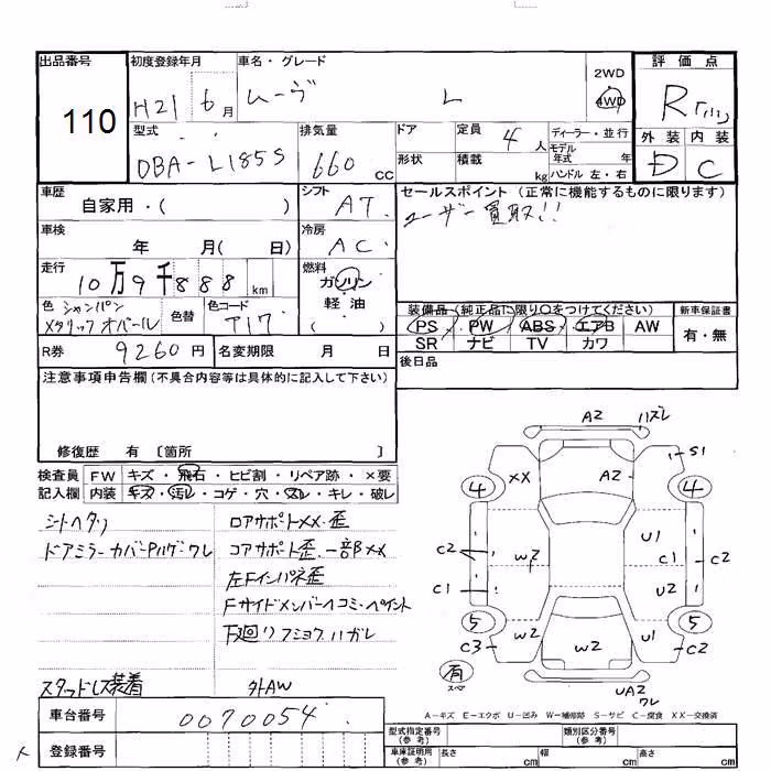 DAIHATSU MOVE