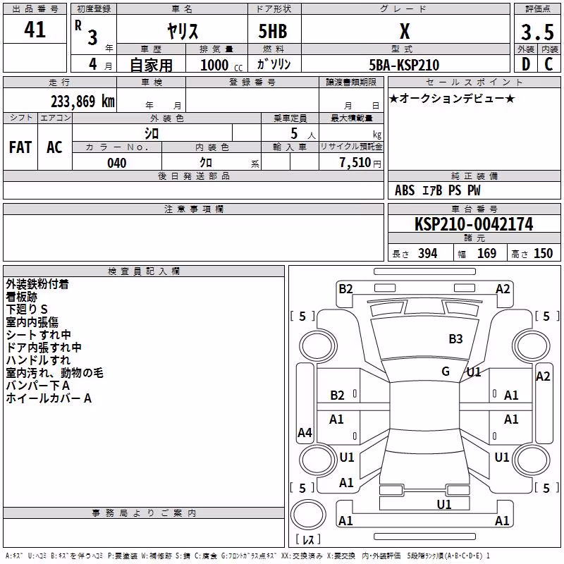 TOYOTA YARIS