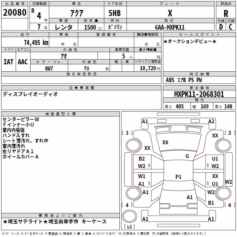 TOYOTA AQUA