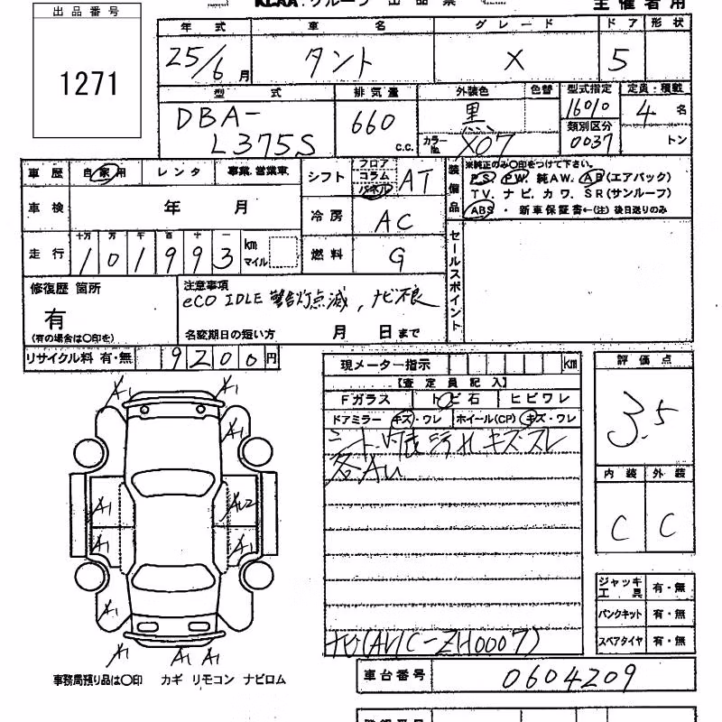 DAIHATSU TANTO