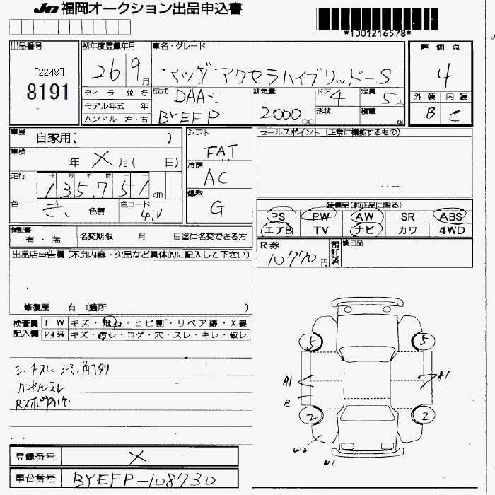 MAZDA AXELA