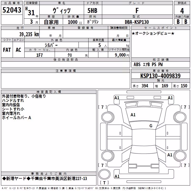 TOYOTA VITZ