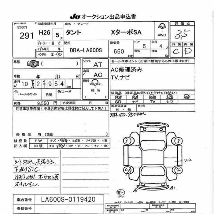 DAIHATSU TANTO