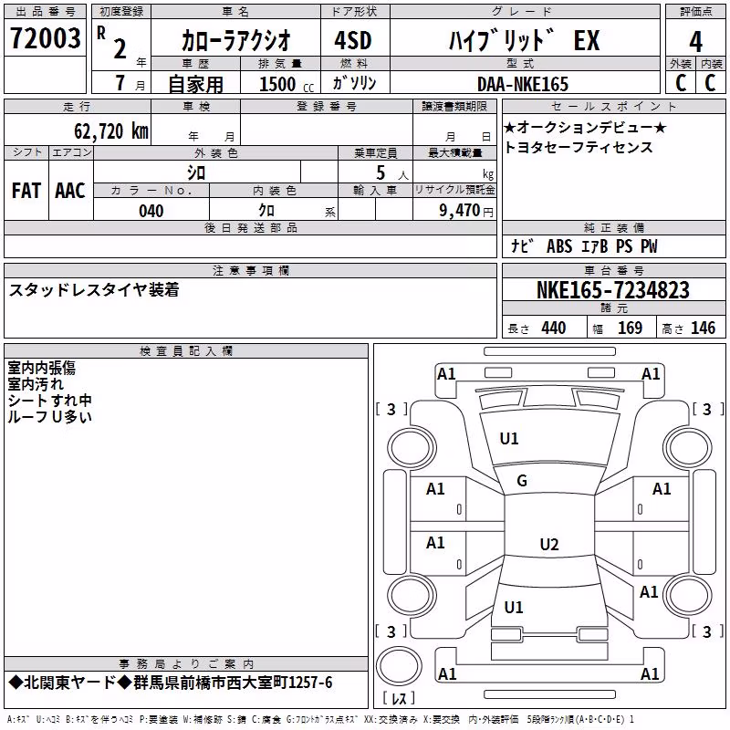 TOYOTA COROLLA AXIO