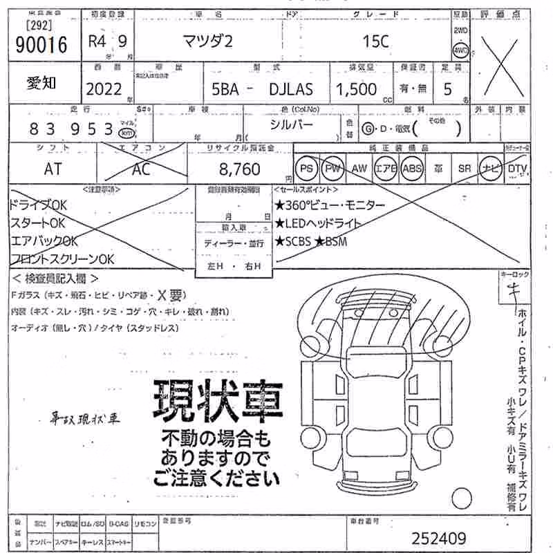 MAZDA MAZDA2