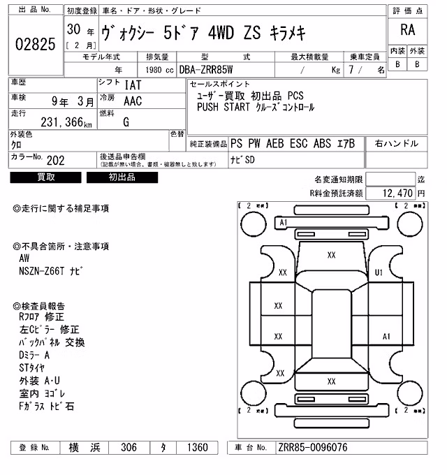 TOYOTA VOXY