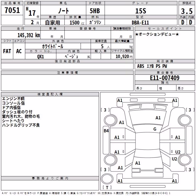 NISSAN NOTE