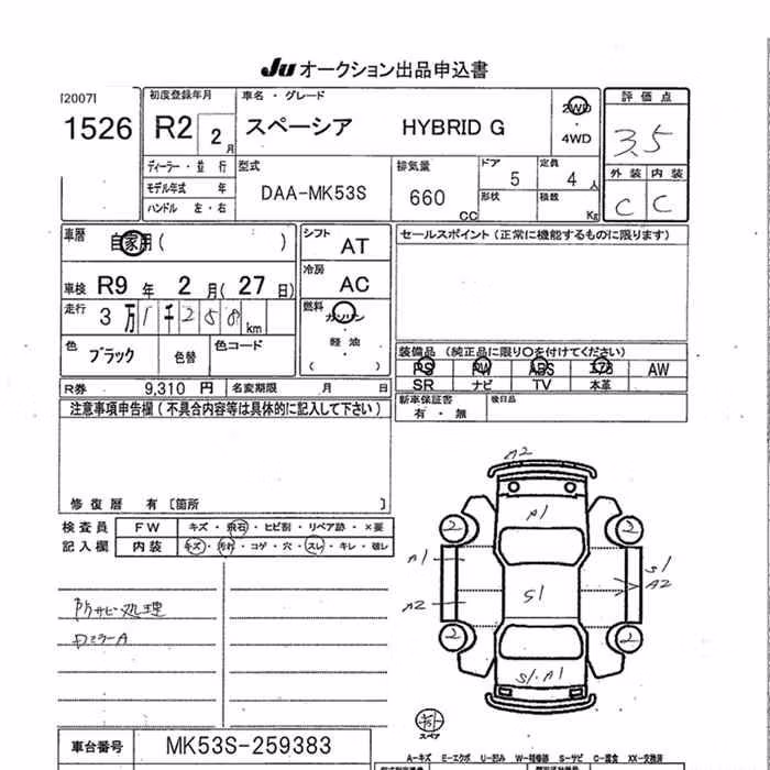 SUZUKI SPACIA