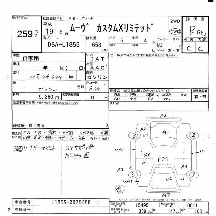 DAIHATSU MOVE