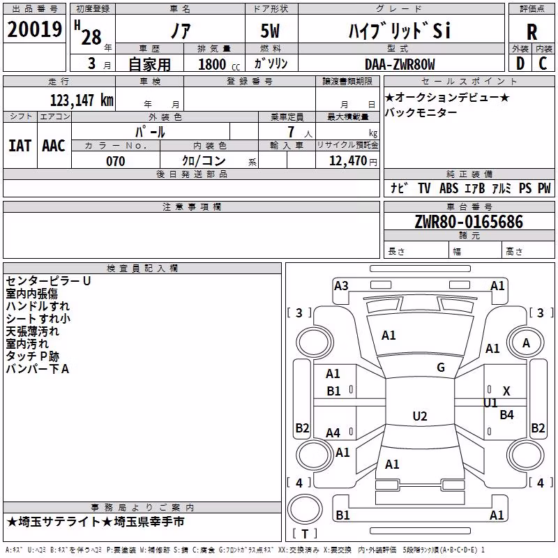 TOYOTA NOAH