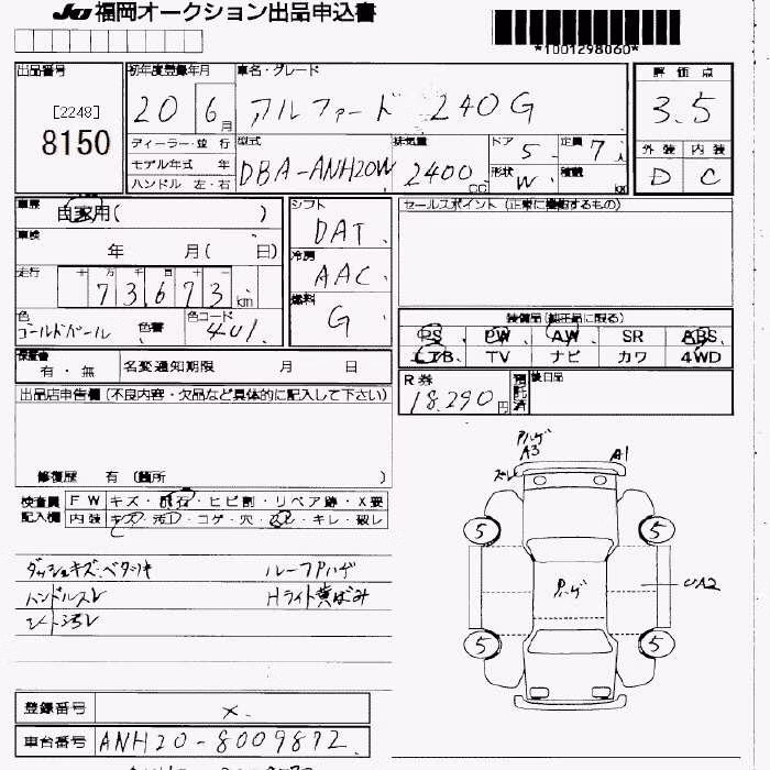 TOYOTA ALPHARD