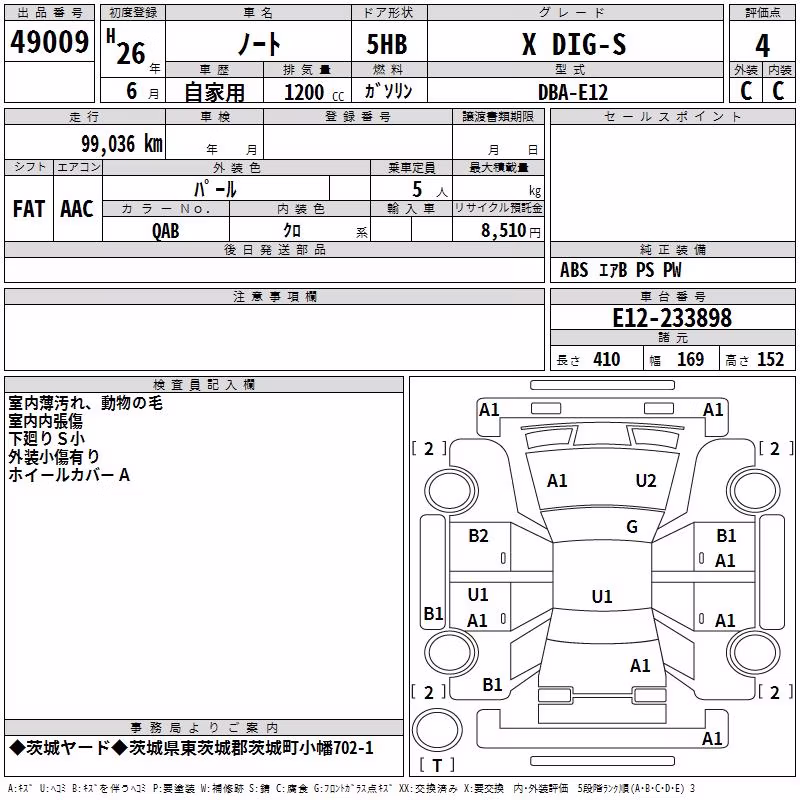 NISSAN NOTE