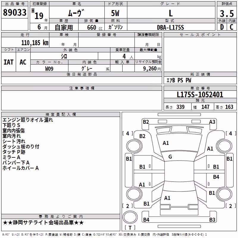 DAIHATSU MOVE