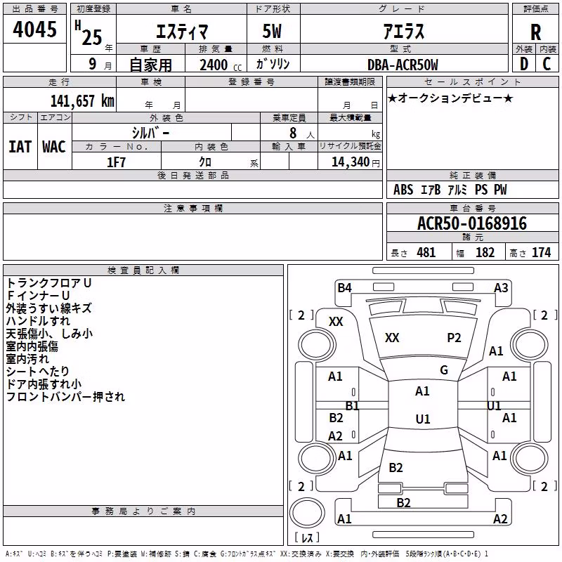 TOYOTA ESTIMA