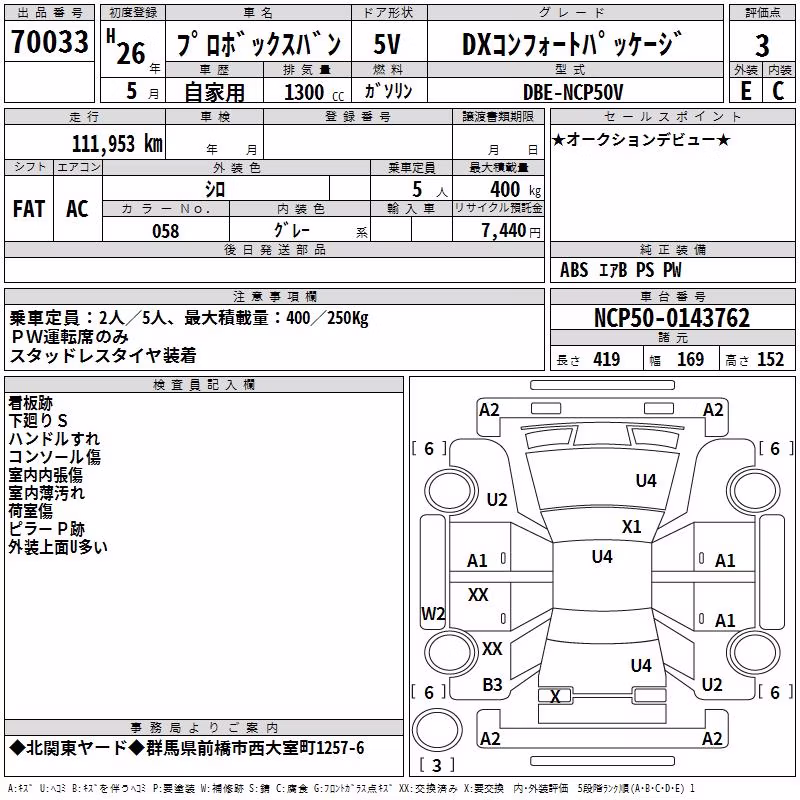 TOYOTA PROBOX