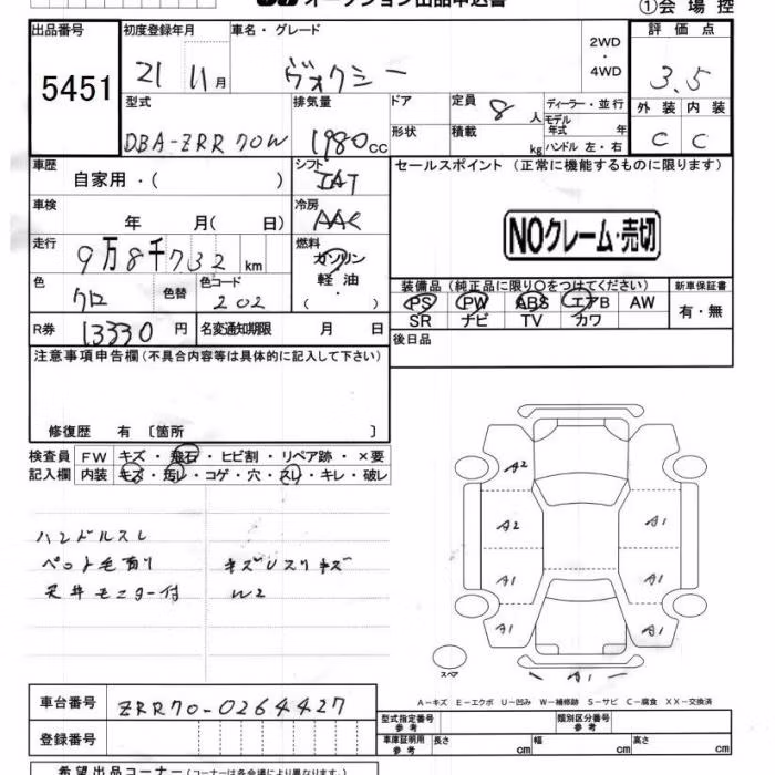 TOYOTA VOXY