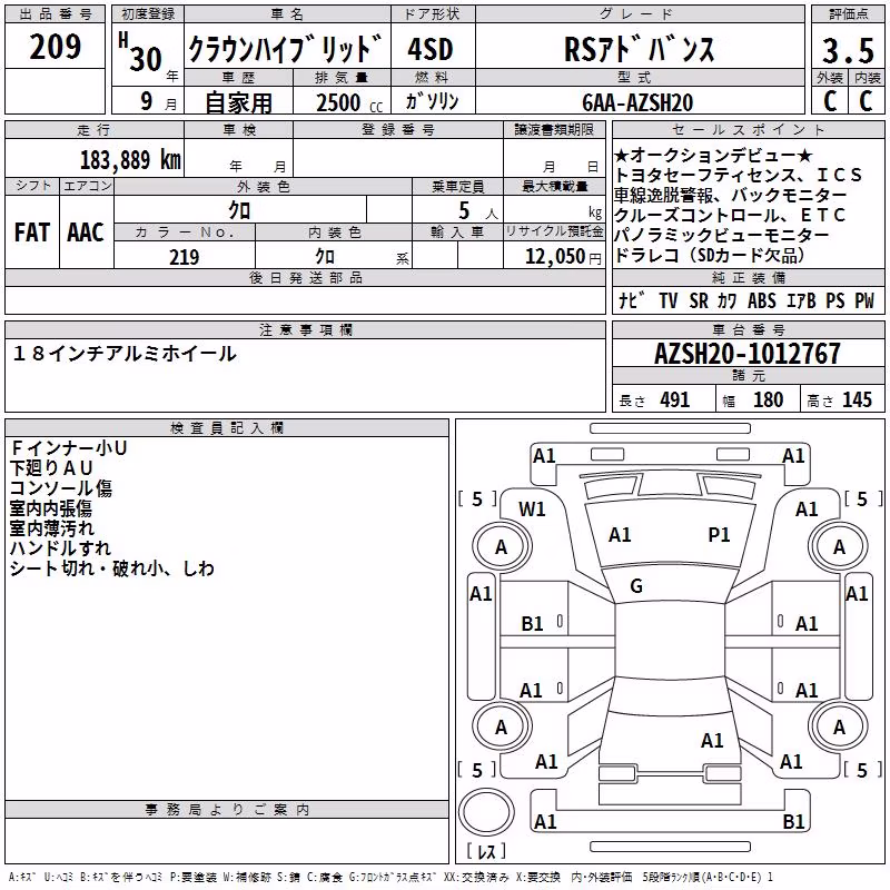 TOYOTA CROWN
