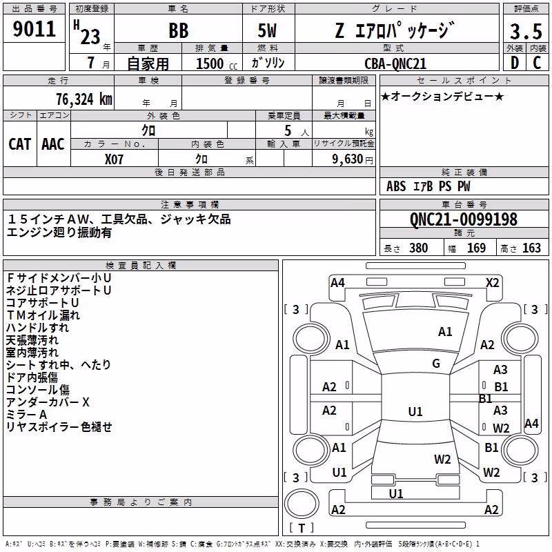 TOYOTA BB