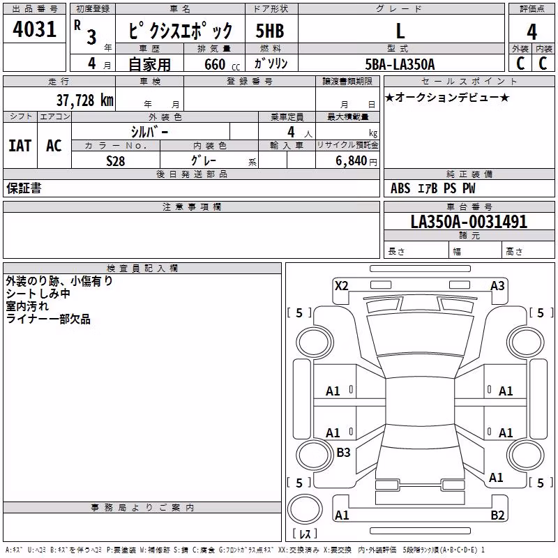TOYOTA PIXIS EPOCH