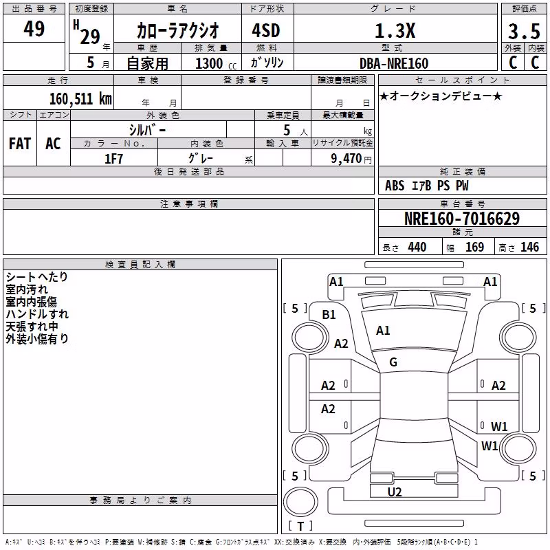 TOYOTA COROLLA AXIO
