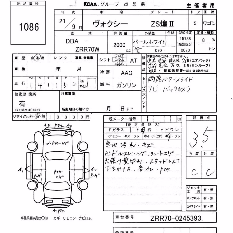 TOYOTA VOXY