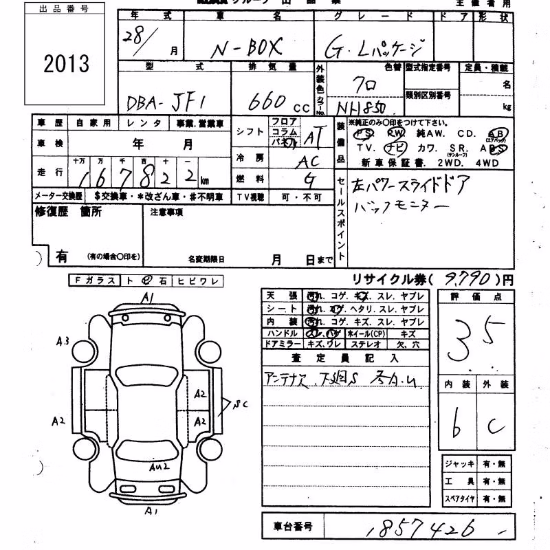HONDA N-BOX