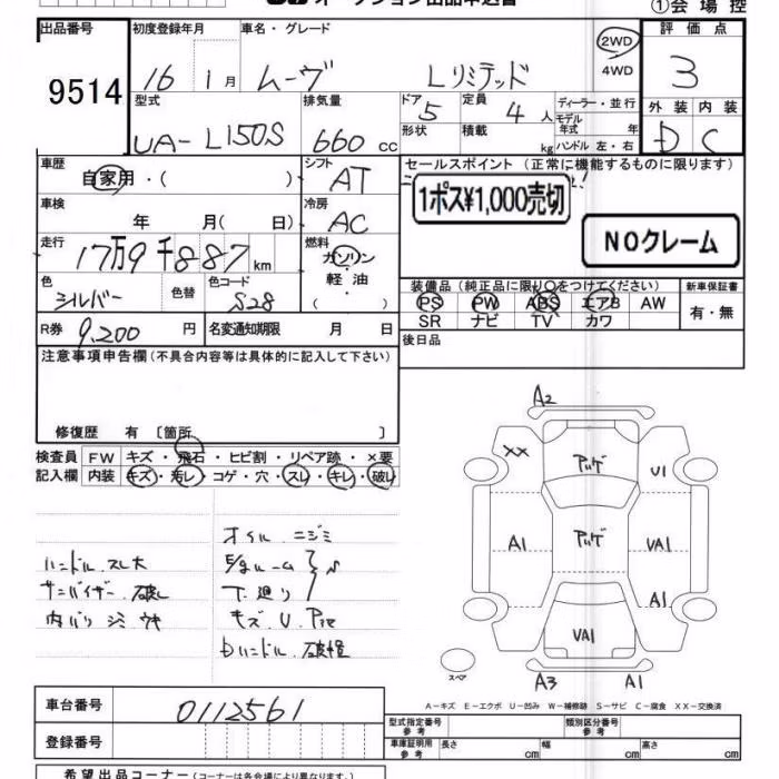 DAIHATSU MOVE