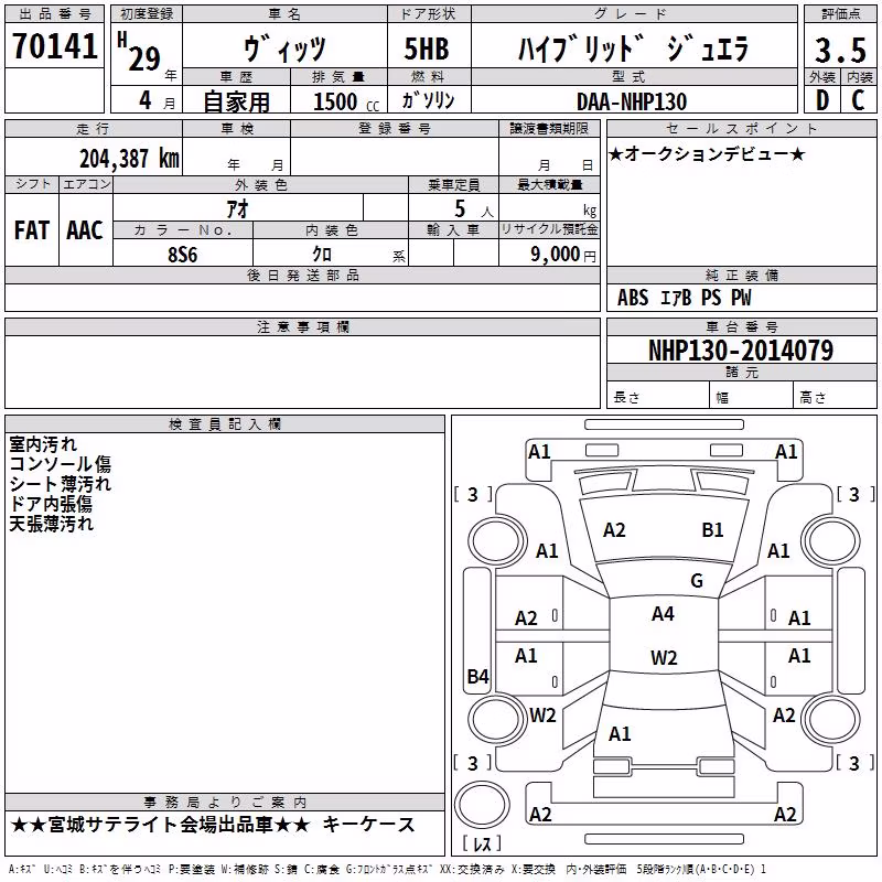 TOYOTA VITZ