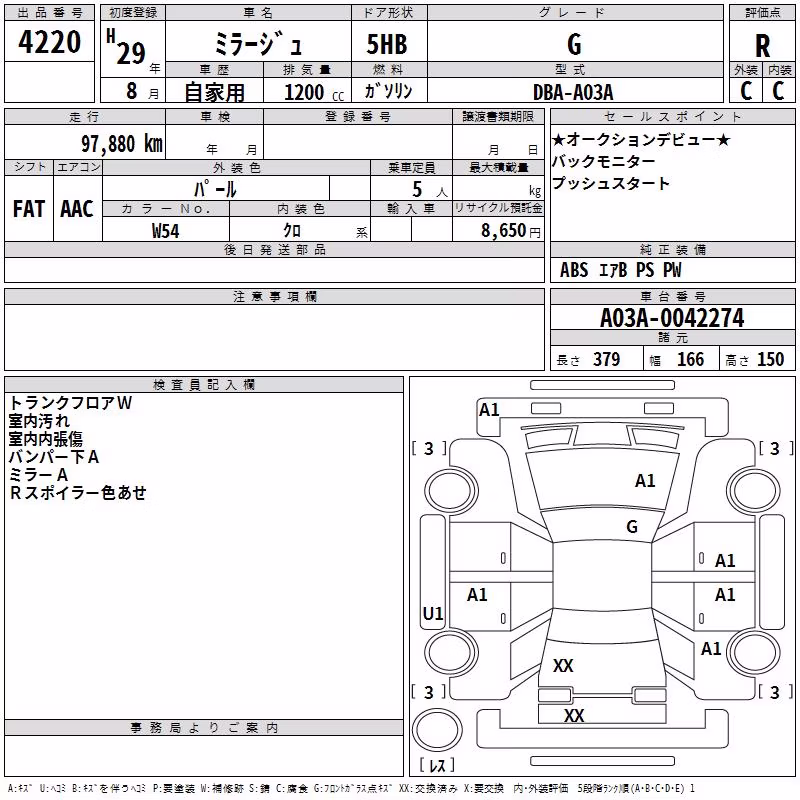 MITSUBISHI MIRAGE