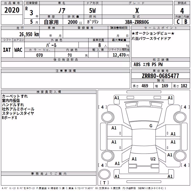 TOYOTA NOAH