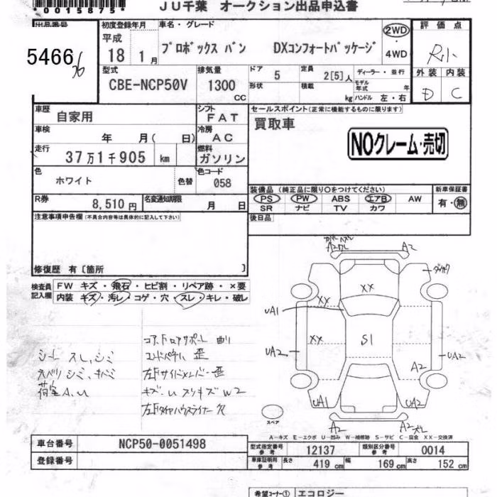 TOYOTA PROBOX