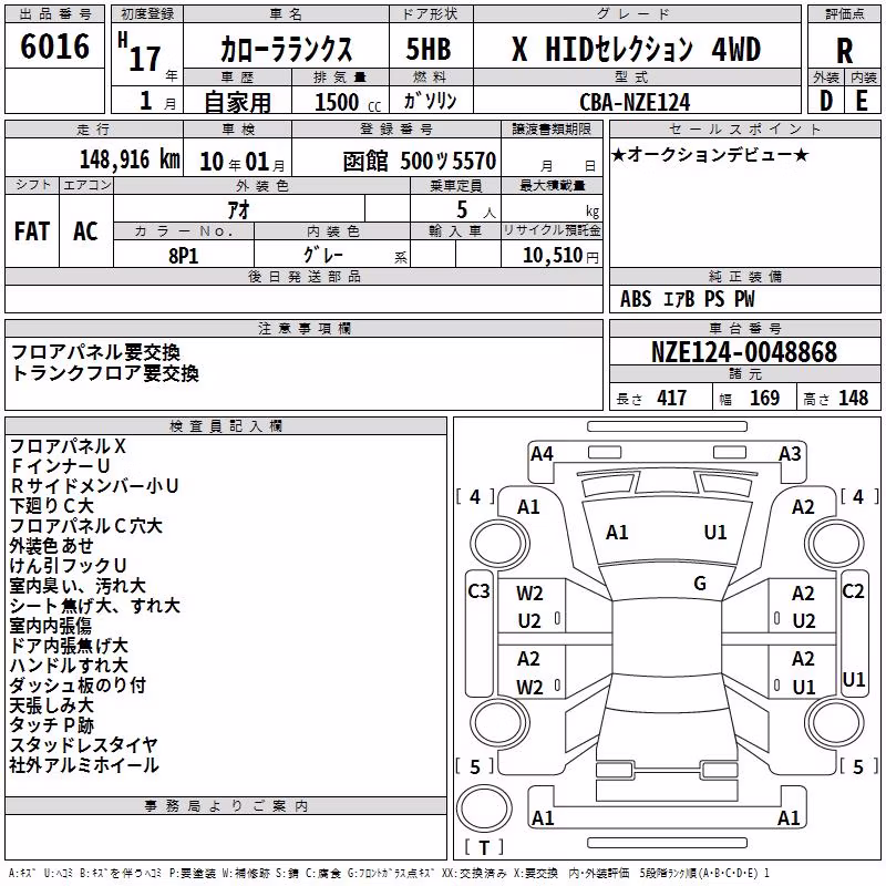 TOYOTA COROLLA RUNX