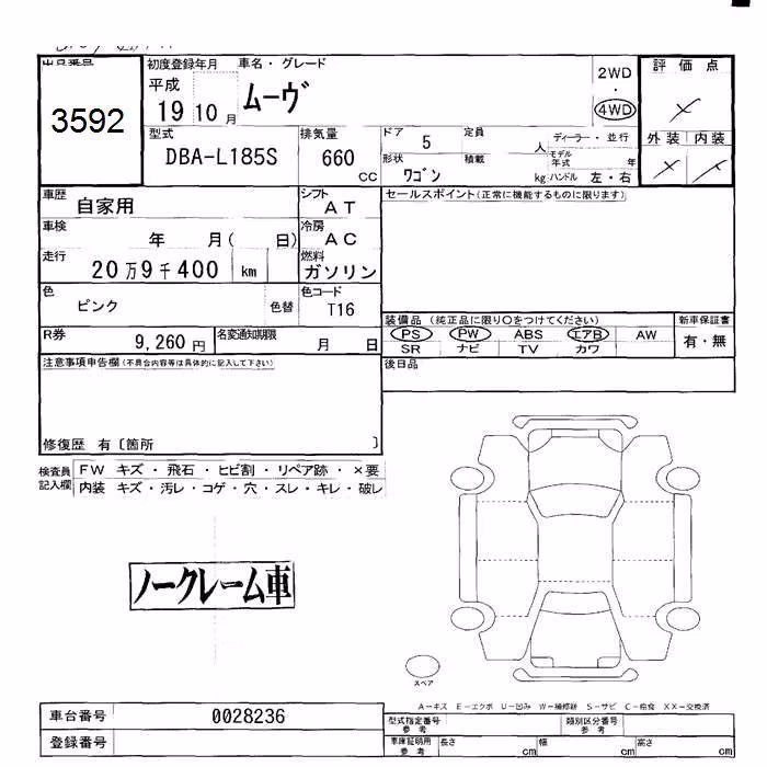 DAIHATSU MOVE