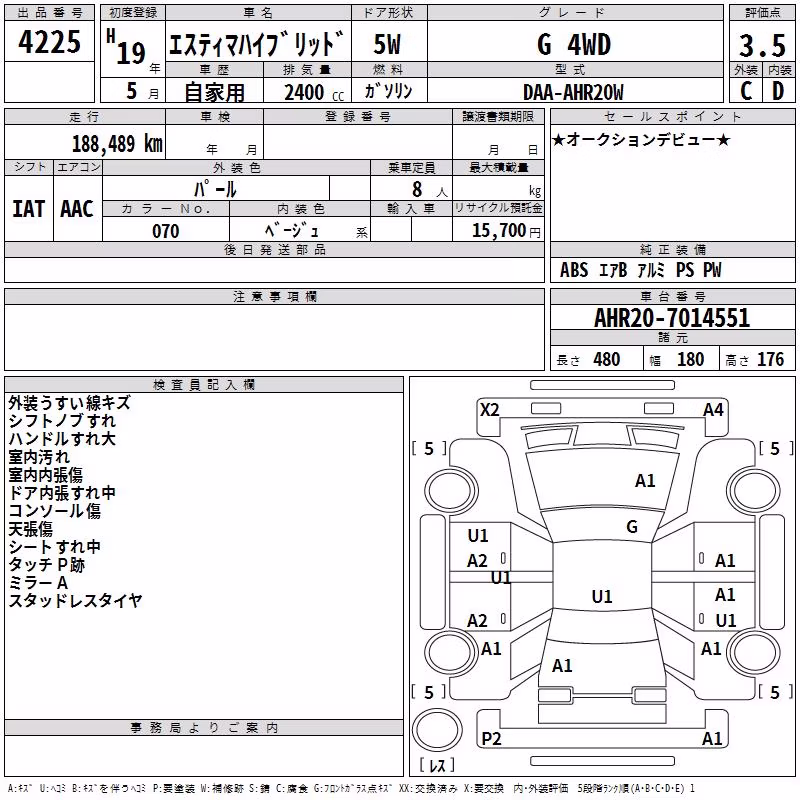 TOYOTA ESTIMA