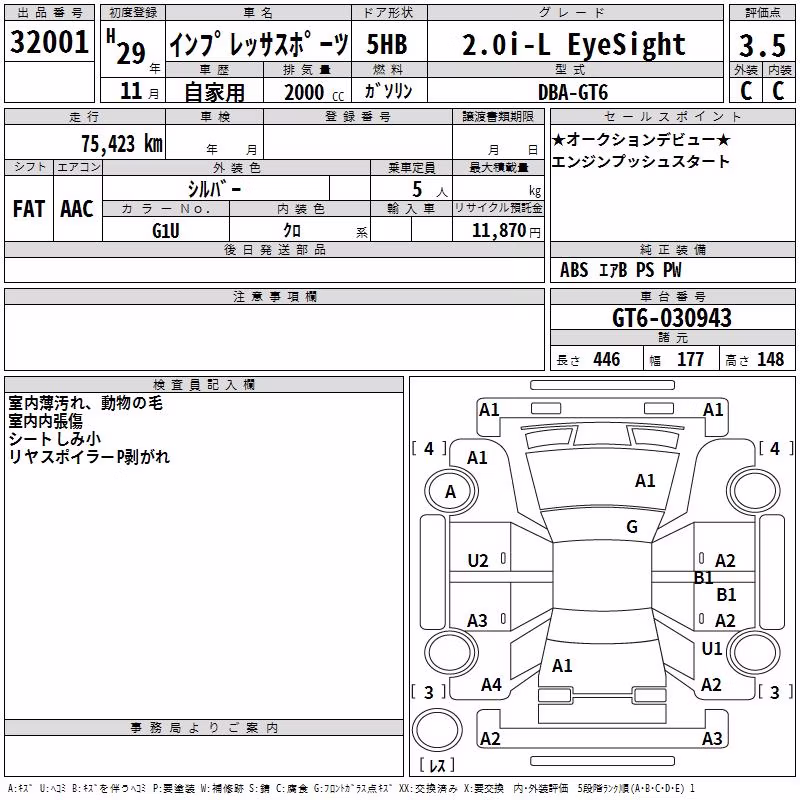 SUBARU IMPREZA