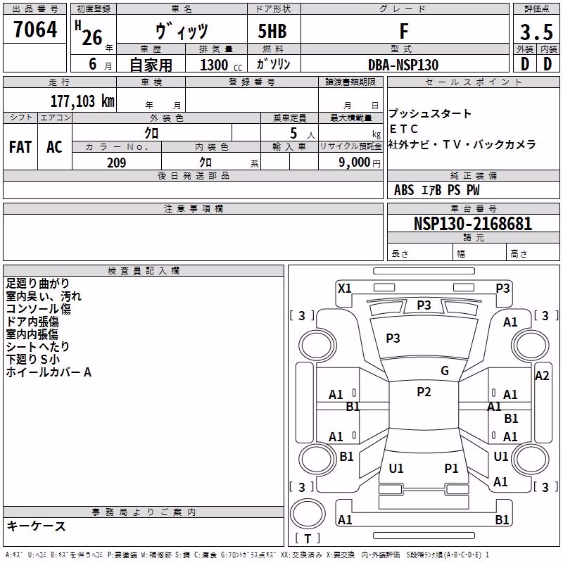 TOYOTA VITZ