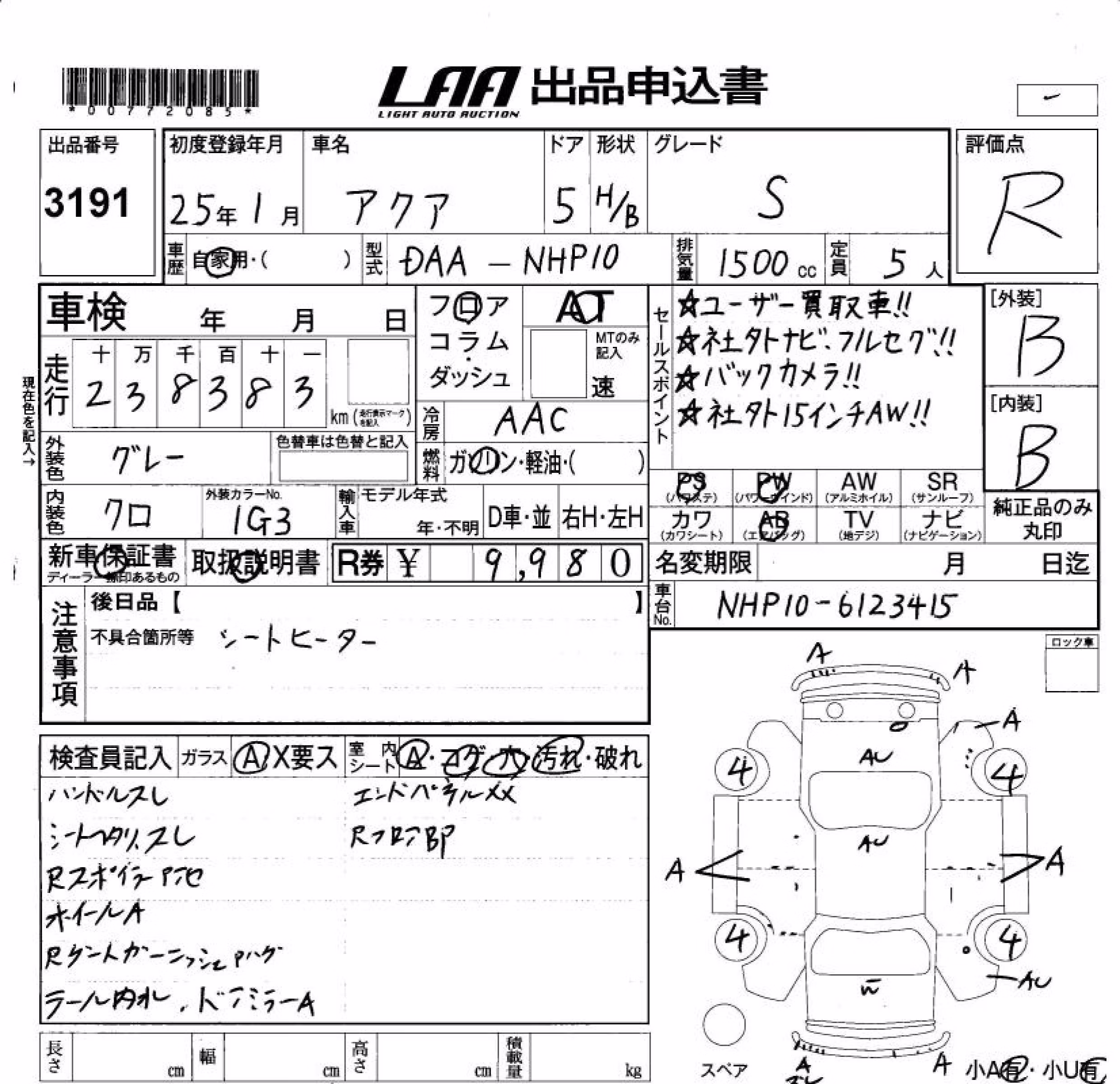 TOYOTA AQUA